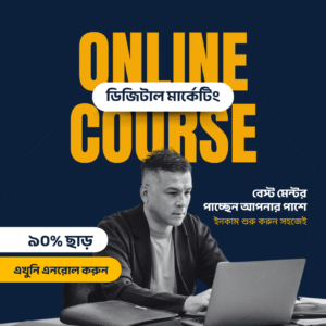 Digital Marketing Masterclasses